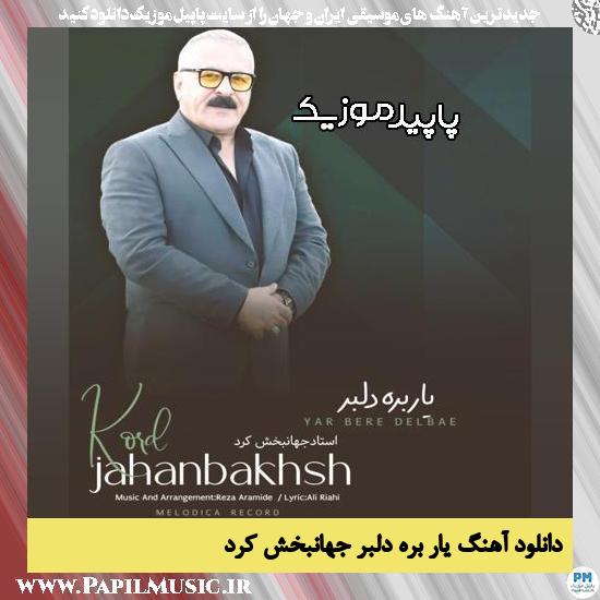 دانلود آهنگ یار بره دلبر از جهانبخش کرد